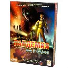 Пандемия: На грани картинка 341385 - МосИгра